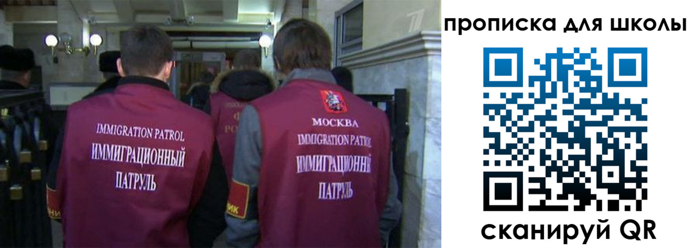 прописка для военкомата в Крыму